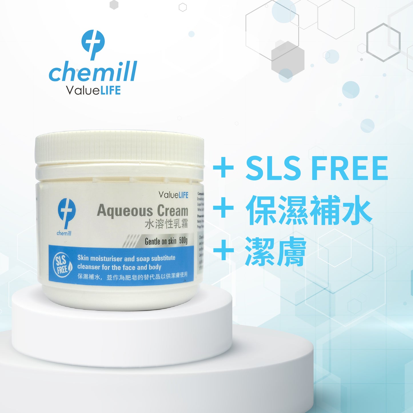 Chemill - Aqueous Cream 500g