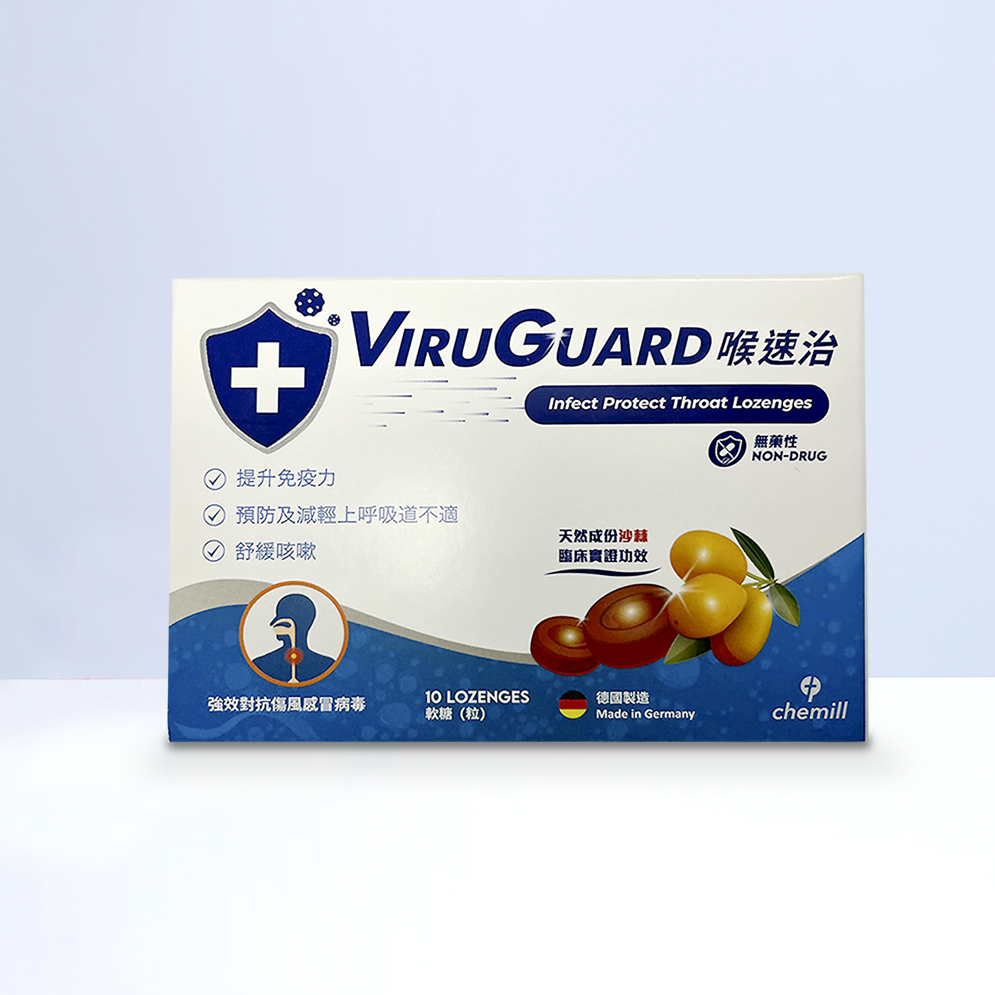 Viruguard 喉速治(喉糖) <此日期前最佳 (月/年): 4/2026>